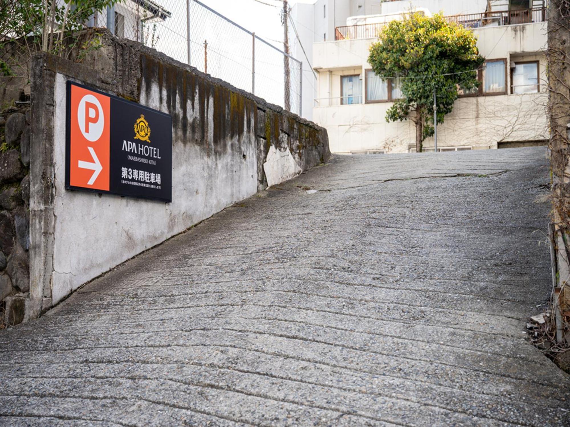 Apa Hotel Maebashieki-Kita Εξωτερικό φωτογραφία