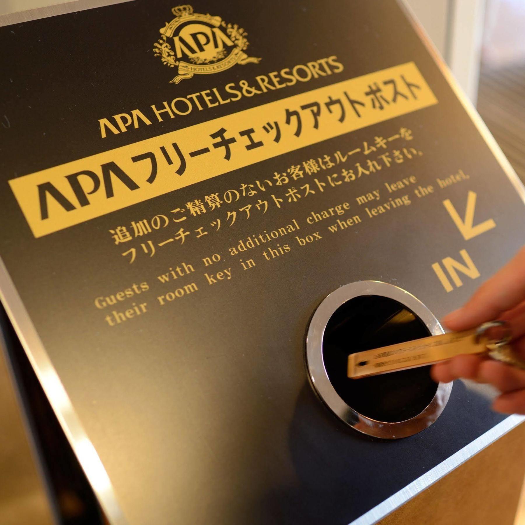 Apa Hotel Maebashieki-Kita Εξωτερικό φωτογραφία